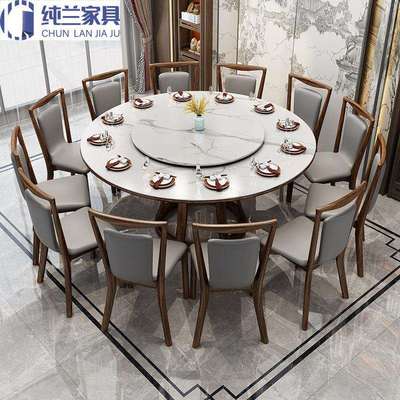 新中式乌金木岩板餐桌椅组合简约家用大小户型带转盘实木餐桌圆桌