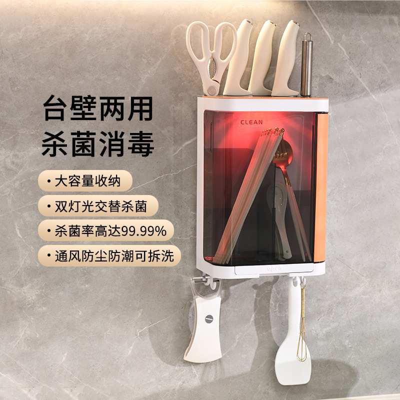 筷子笼消毒筷子筒厨房免打孔风干防尘筷笼防霉筷筒挂墙式收纳盒子