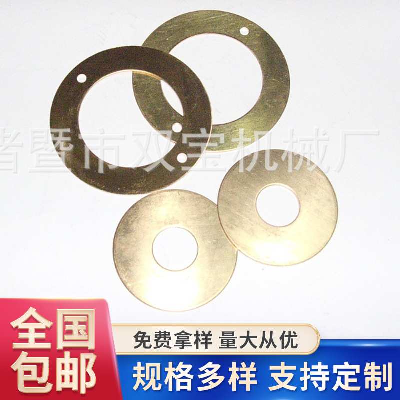 厂家 供应紫铜垫圈各种规格机械工业用紧固件平垫片精密铜垫圈