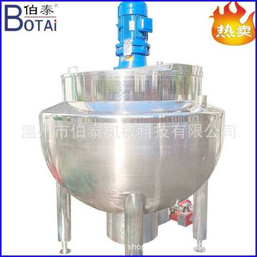 食品级可倾式夹层锅 化糖锅 电蒸气加热蒸煮锅  可180度转动