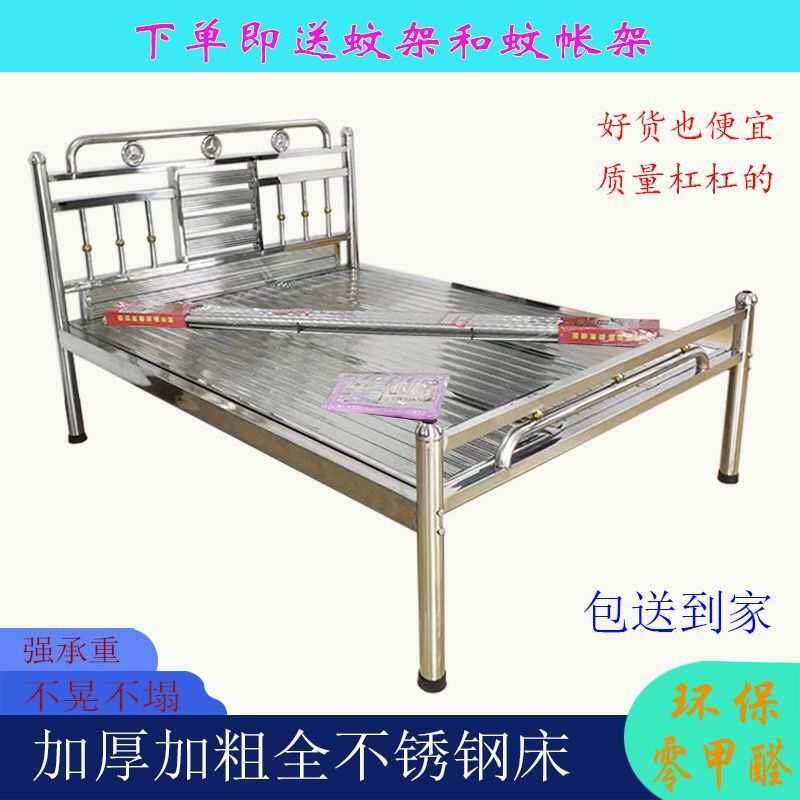 钢带款特厚无缝全不锈钢床板现代简约1.2米1.5m1.8米单双人床家用