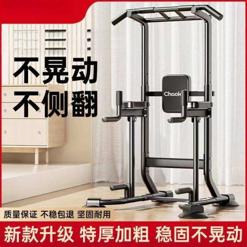 新款单杠家用室内健身运动神器多功能户外儿童训练器材单双杠