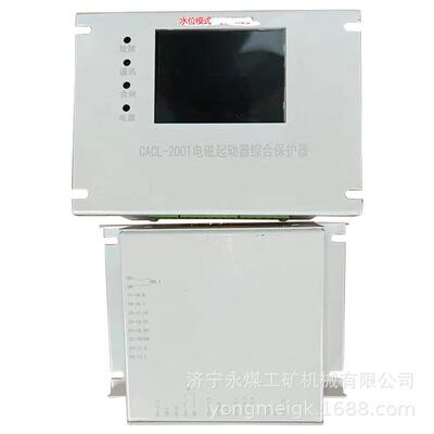 CACL-630T低压电磁起动器综合保护装置 湖南创安矿用防爆保护器