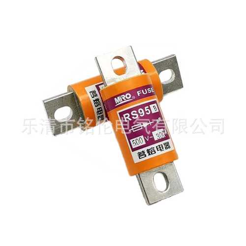 茗熔 RS95B aR400A300A250A225A200A150A125A100A80A快速熔断器