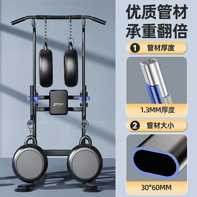 室内单杠家用单杠健身器材家庭多功能儿童吊杆单双杠架引体向上