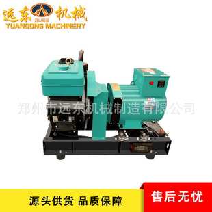 家用柴油发电机组三相380V220V小型单缸直连发电机10