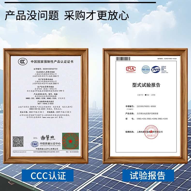 原装良信漏电断路器NDM2L三相四线漏电保护开关100A160A250A400A