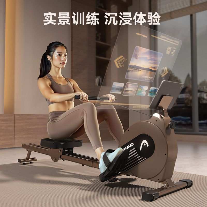 【累计热销47.8万+件】HEAD海德划船机智能磁阻磁控静音家用超