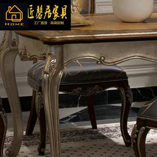 法式奢华桃花心木餐桌椅新古典欧式别墅餐台餐椅组合家具