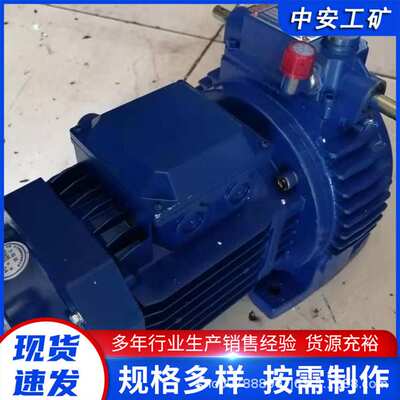 厂家供应 减速机 MB UDL系列无级变速机 MBW75-Y7.5-2C