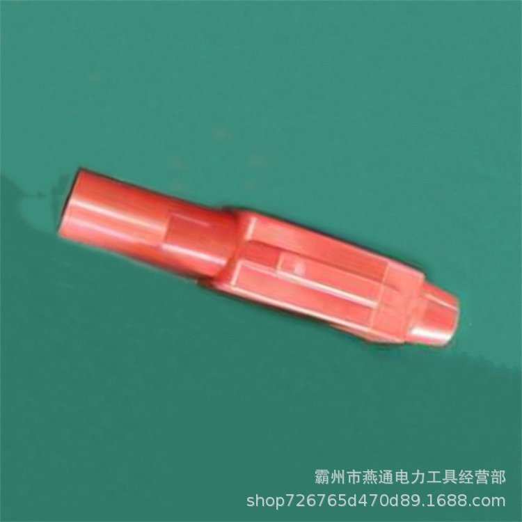 带电作业400V瓷瓶遮蔽罩 H078软质瓷瓶遮蔽罩（大）