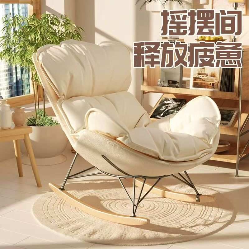 懒人沙发摇椅贵妃躺椅可躺可坐懒人椅摇摇椅科技布猫爪皮摇椅