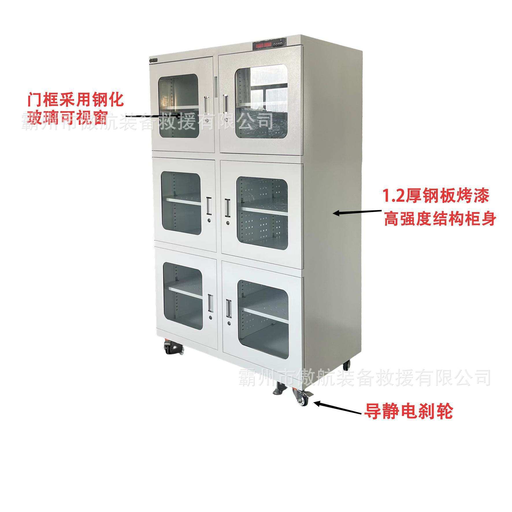 防汛抢险防潮箱大容量电子IC防静电除湿柜LED智能工业氮收纳柜