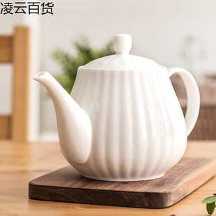 创意白色家用骨瓷咖啡壶泡茶壶陶瓷大号茶壶沏茶壶带过滤白瓷茶具