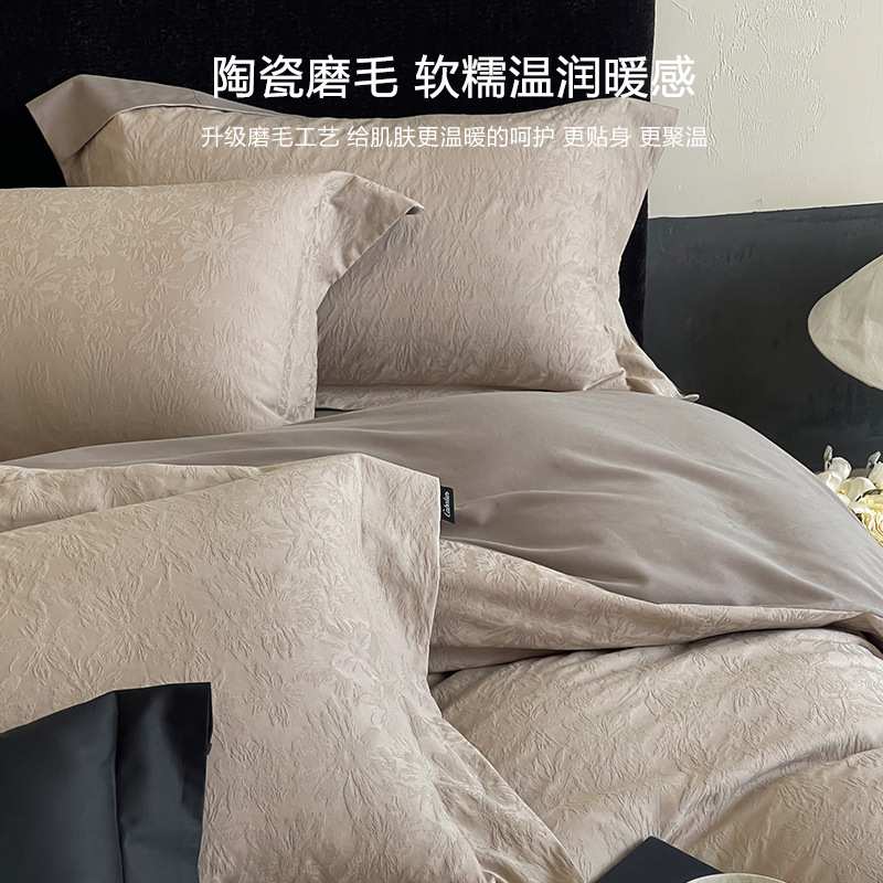 秋冬长绒棉加厚磨毛四件套简约提花被套床单纯棉主卧床上用品