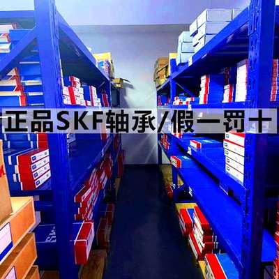 假一罚十原装SKF22310E轴承SKF22310轴承 SKF轴承