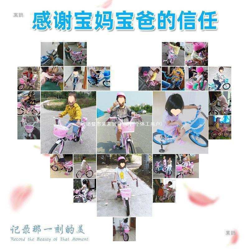冰雪奇缘艾莎爱莎公主儿童自行车3-5-8-9岁脚踏单车女孩宝宝童车.
