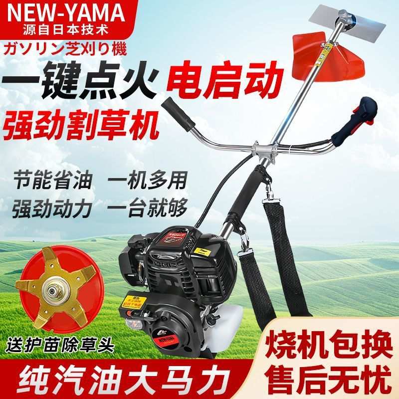 2025新款割草机背负式小型家用开荒收割神器多功能农用汽油除草机