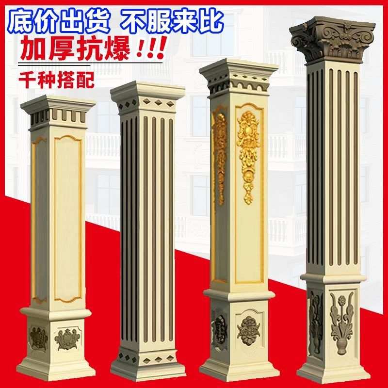 罗马柱模具方柱欧式造型水泥柱子模型大门四方形加厚建筑模板全套