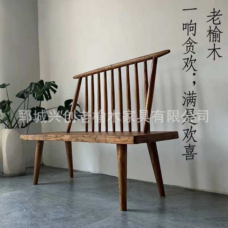 原木大板靠背椅子排椅老榆木田园实木长方形中式复古沙发靠背椅