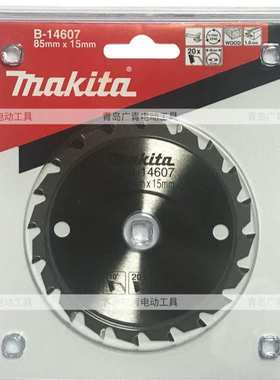Makita牧田HS301D木工切割片GKS12V合金锯片3寸圆锯片木材切割片