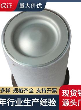 M22/MM22/30S/M37/50S空压机油分39831888/42545368/54595442