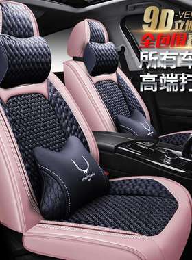 猎豹CS10飞腾迈途黑金刚奇兵汽车座套比速T3四季垫比速T5座垫坐垫