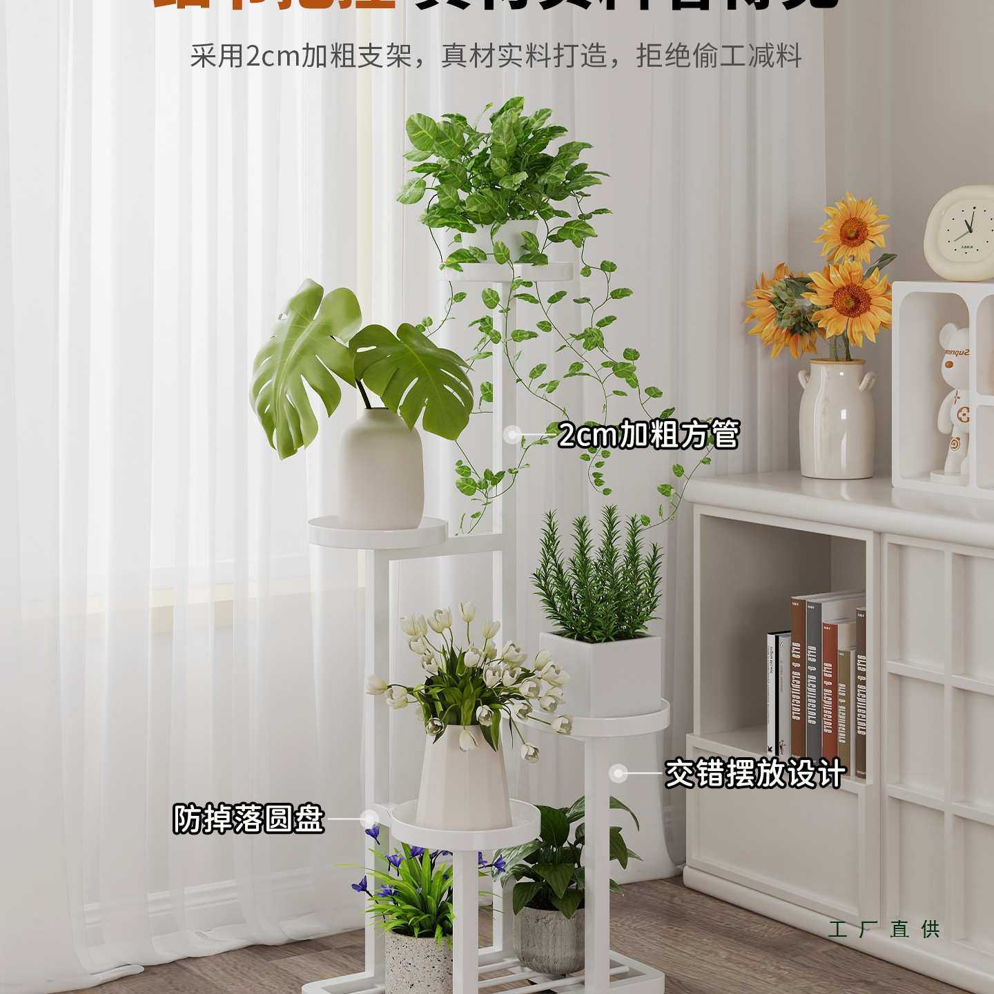 可移动花架子客厅落地式花架置物架阳台2025新款绿萝铁艺花盆托架