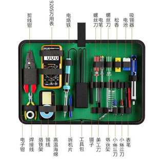 大量 电子维修焊接工具箱工 23件套装 万用表家用学生电烙铁套装