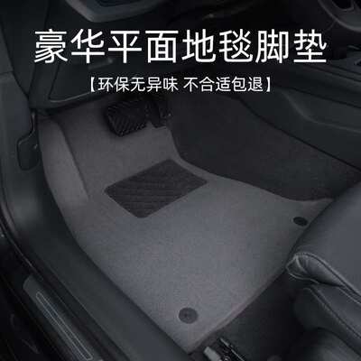 长安NIT NIK NIV逸动c5 cs35 cs55 cs75pls糯玉米lmin脚垫