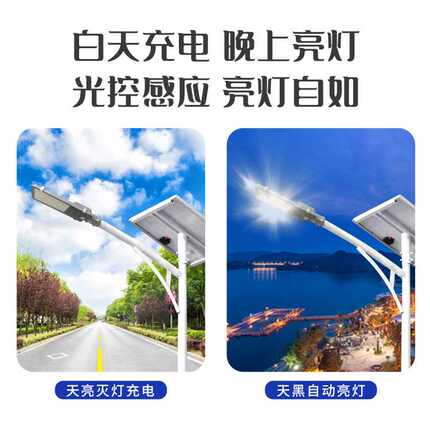 厂家太阳能路灯户外4米5米6米太阳能路灯防雨新农村7米8米LED路灯
