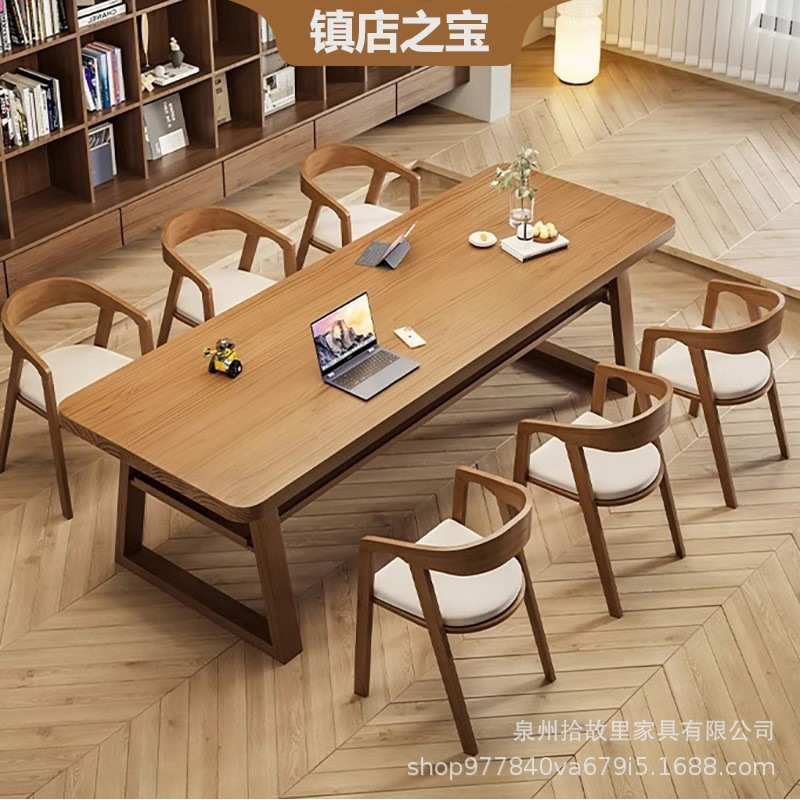 北欧多人位办公桌客厅实木大书桌餐桌接待洽谈学习写字办公电脑桌