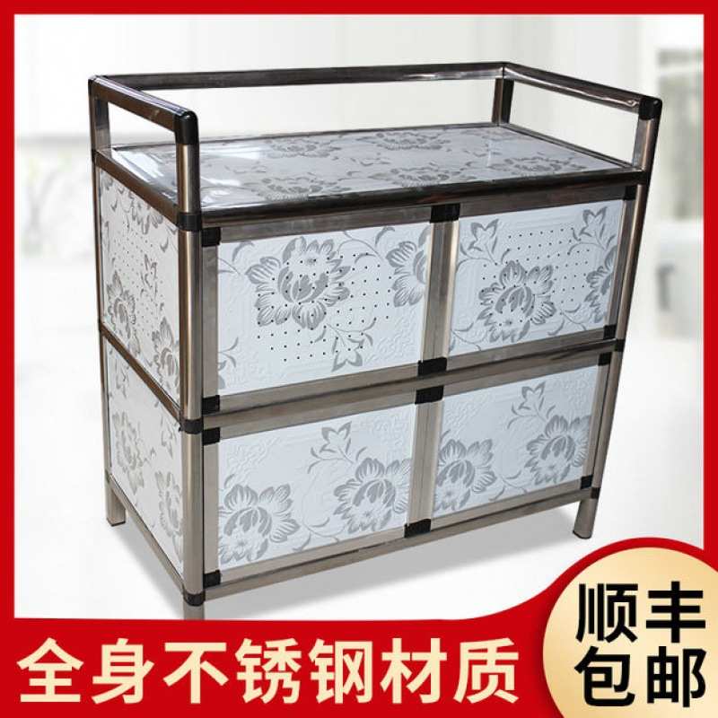 置物柜厨房家用不锈钢橱柜简易组装柜子餐边柜储物柜碗柜放菜柜