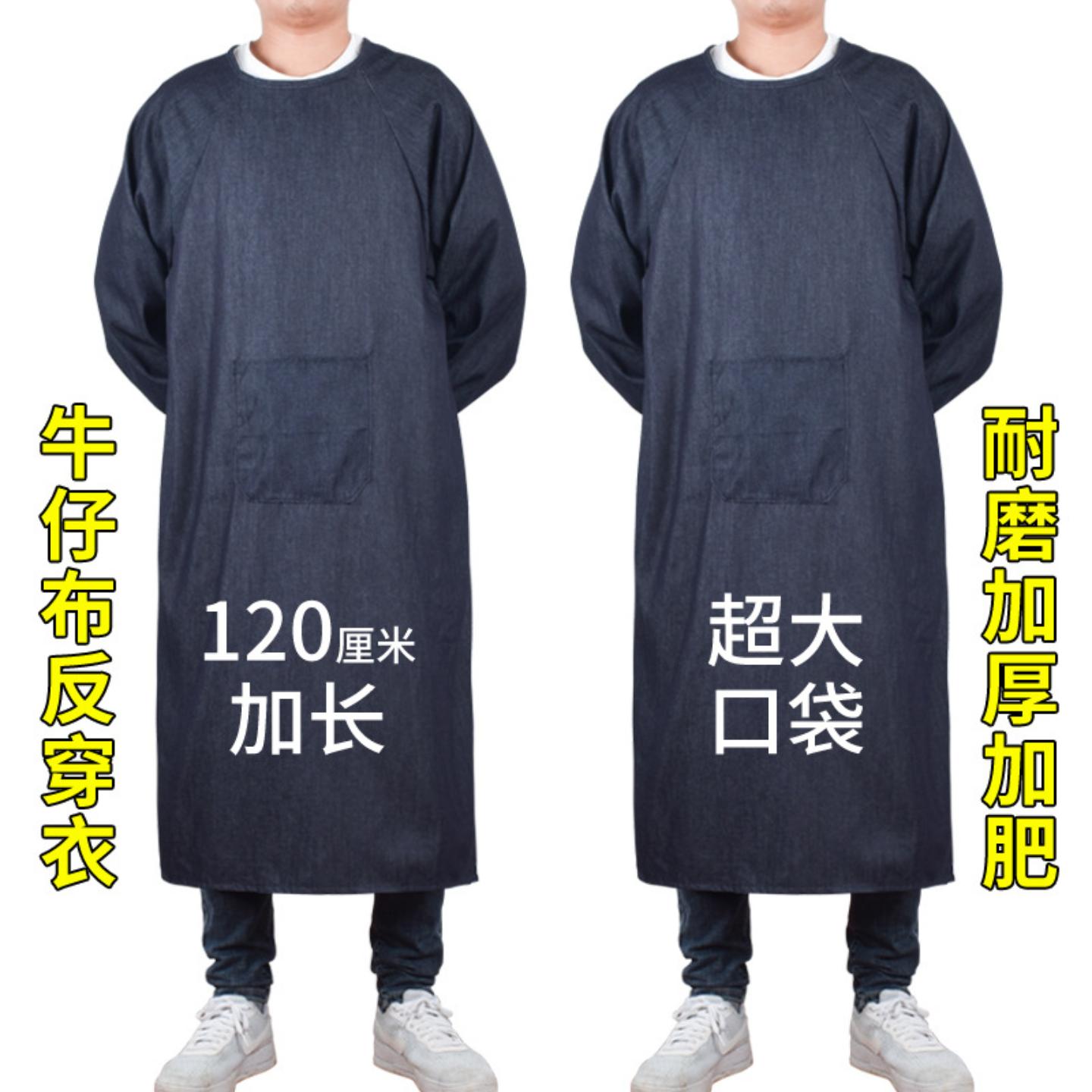 加肥加大围裙带袖罩衣男女搬运