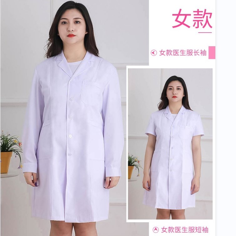 白大褂长袖男女医生服夏
