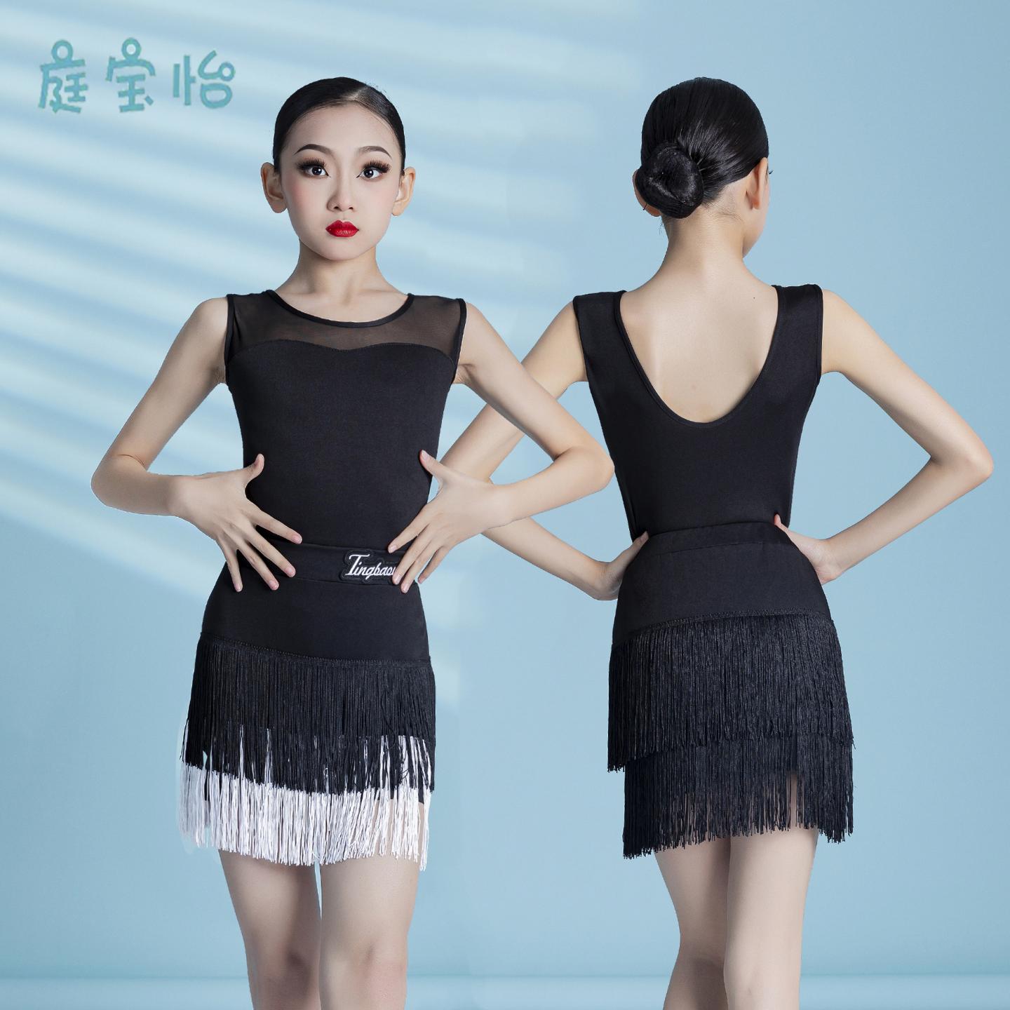 六一儿童演出服女拉丁舞练习服