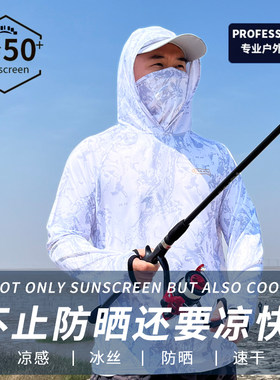 钓鱼服男款夏防晒路亚海钓比赛团队定制图案冰丝遮面垂钓套装