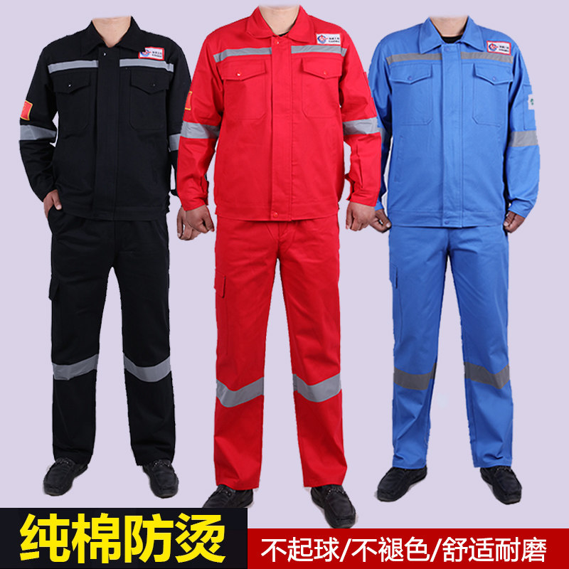 纯棉工作服套装男女中海