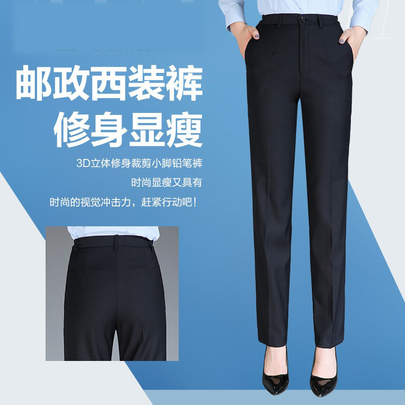 新款中国邮政工作服女蓝绿西裤储蓄电信移动正装裤子大码女裤
