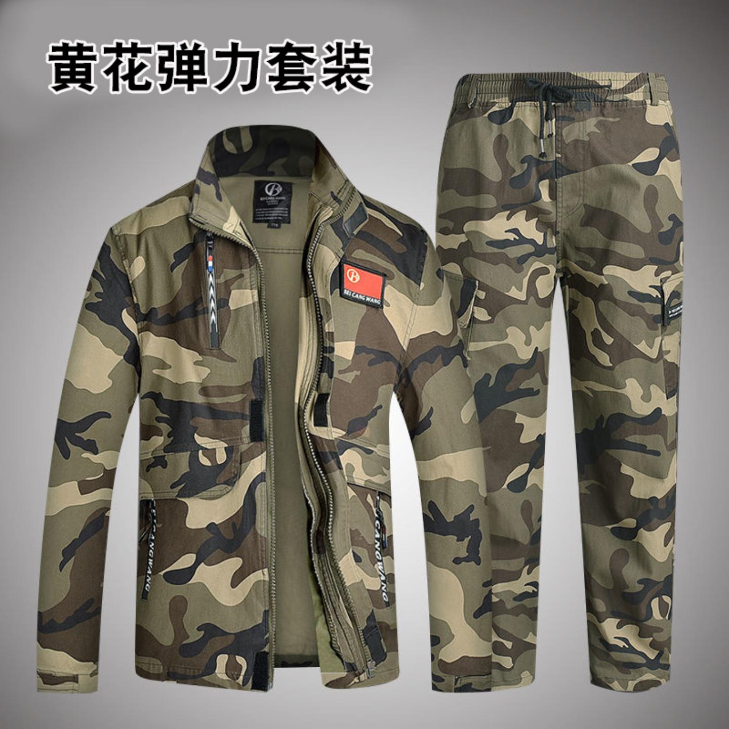 春秋款斜纹弹力工作服套装男