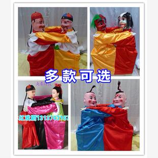 新款老汉二鬼摔跤演出道具夫妻摔跤小两口打架二人斗打架社火道具