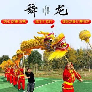 舞龙烫金龙国标龙舞龙道具比赛国标龙灯龙用品牛津布烫金龙国标龙