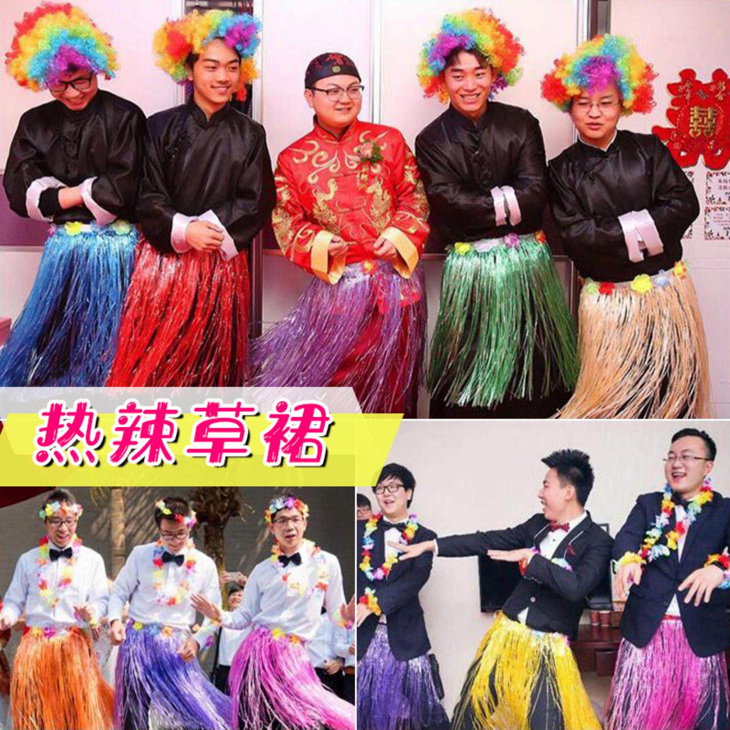 结婚整蛊伴郎整新郎道具拦门创意婚礼接亲堵门游戏整人恶搞草裙舞