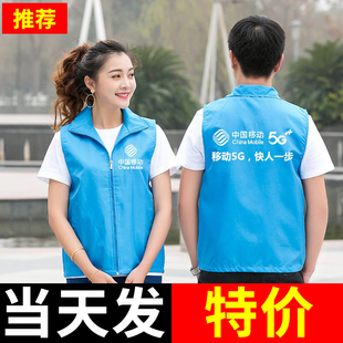 中国移动工作服夏装马甲公司营业厅男女套装新5G衣服装维马夹短袖