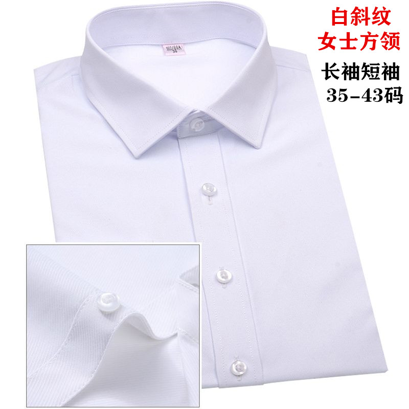 白色暗条纹职业衬衫女长