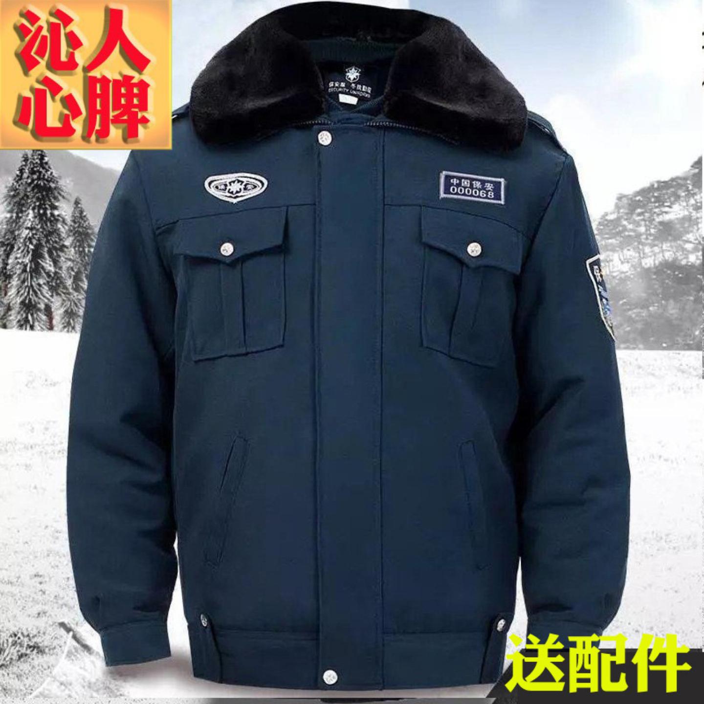 冬执勤服加厚执勤棉衣男保安棉袄