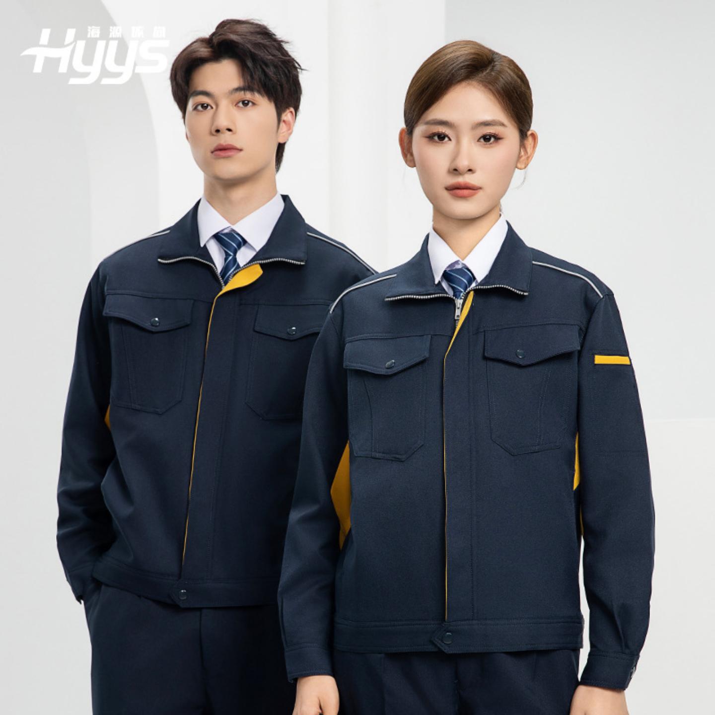 春秋高端工作服定制男长袖涤盖棉