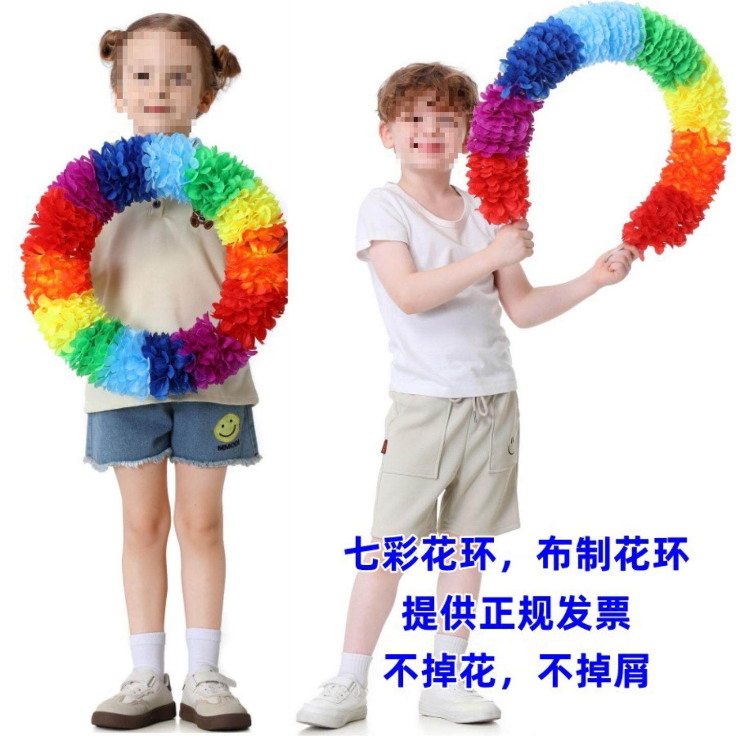 运动会花环儿童舞蹈开幕式入场