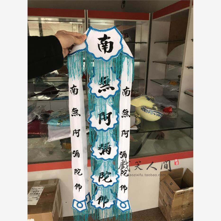 越剧京剧戏剧黄梅戏豫剧