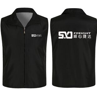 顺心捷达工作服反光马甲定制夏季装修装饰快递物流透气背心